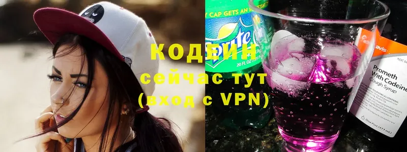 Codein Purple Drank Кадников