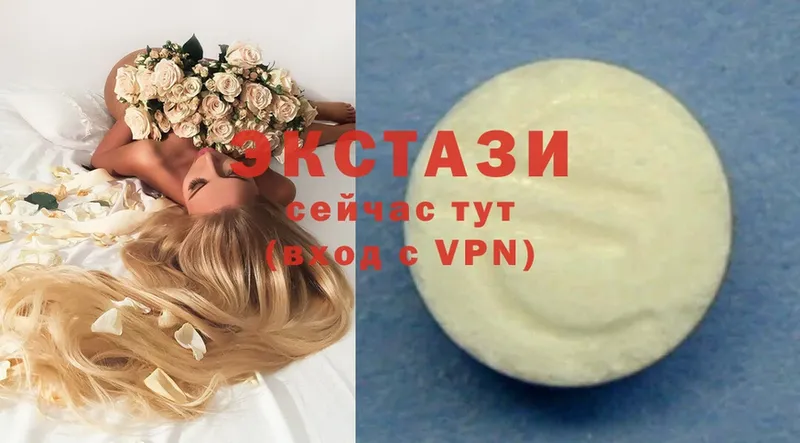 Ecstasy круглые  Кадников 