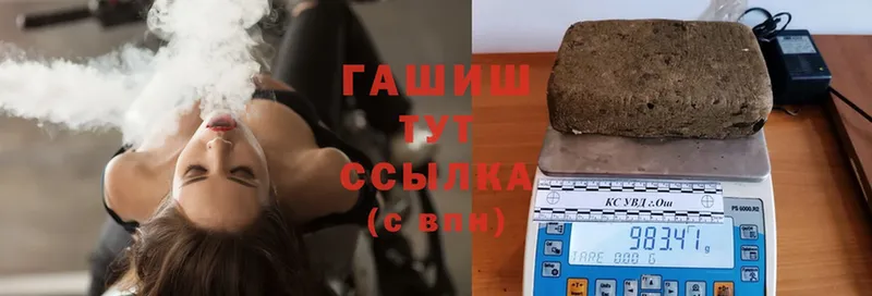 ГАШИШ hashish  Кадников 